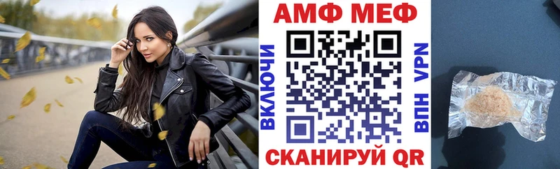 Amphetamine 97%  где продают   площадка телеграм  Баксан 