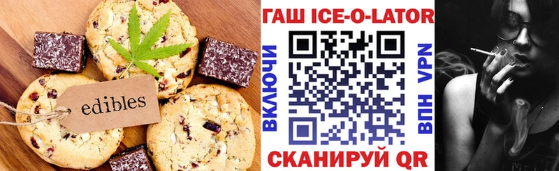 продажа наркотиков  Баксан  Cannafood марихуана 