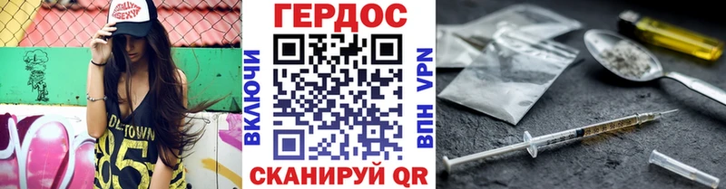 Героин белый  купить наркоту  Баксан 