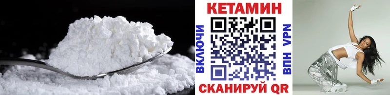 omg   Баксан  Кетамин VHQ 