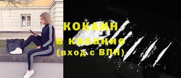 COCAINE Баксан