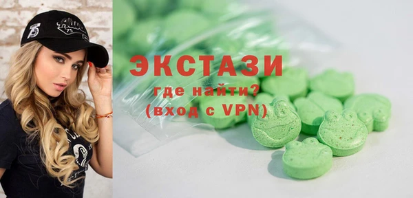 ГАЛЛЮЦИНОГЕННЫЕ ГРИБЫ Белокуриха