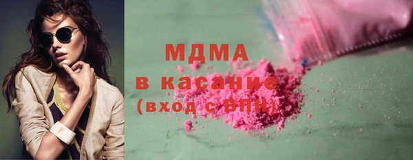 ГАЛЛЮЦИНОГЕННЫЕ ГРИБЫ Белокуриха