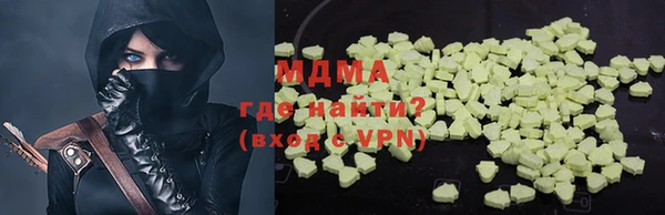mdma Беломорск