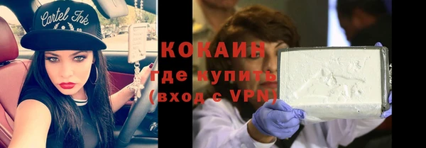 кокаин перу Балабаново