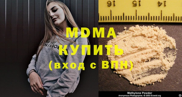 ГАЛЛЮЦИНОГЕННЫЕ ГРИБЫ Белокуриха