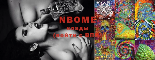 mdma Беломорск