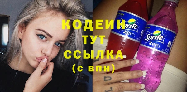 ГАЛЛЮЦИНОГЕННЫЕ ГРИБЫ Белокуриха