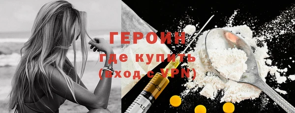 ГАЛЛЮЦИНОГЕННЫЕ ГРИБЫ Белокуриха