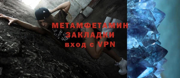 индика Балахна
