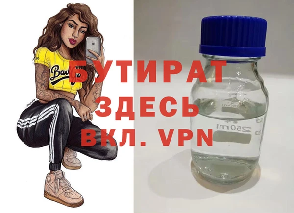 ПСИЛОЦИБИНОВЫЕ ГРИБЫ Богданович