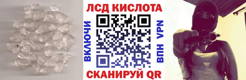 Лсд 25 экстази кислота  сколько стоит  Баксан 