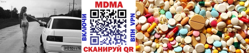 ссылка на мегу сайт  Баксан  MDMA кристаллы 