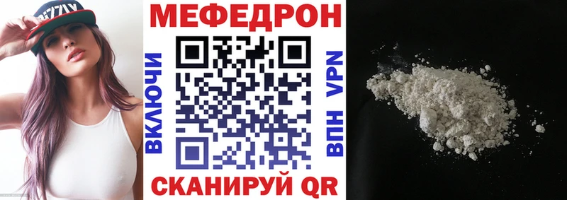 как найти закладки  Баксан  МЕФ мяу мяу 