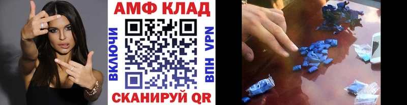 МЕТАМФЕТАМИН винт  Баксан 