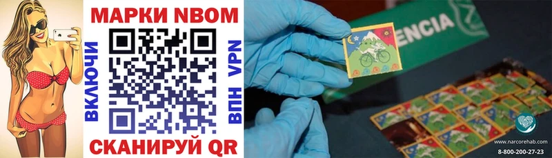 купить наркотик  Баксан  Марки 25I-NBOMe 1,5мг 